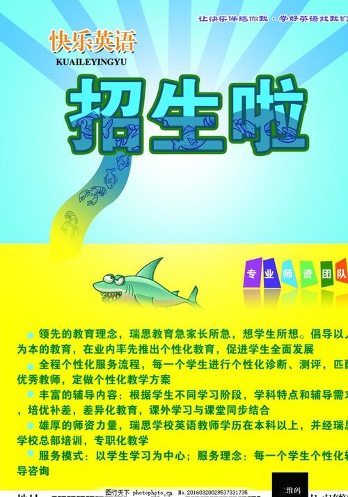 做个注册电气工程师执业资格证